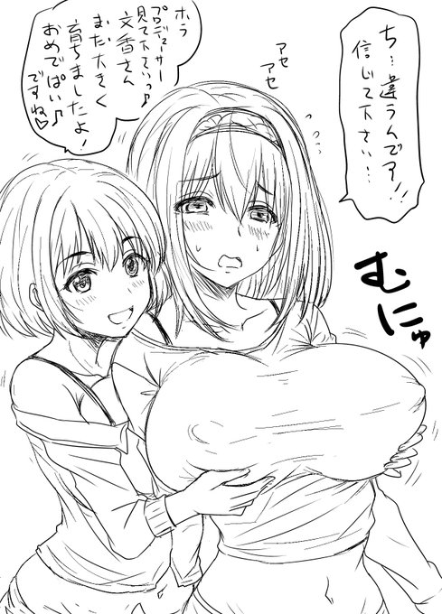 浪漫溢れる星纏天女です 