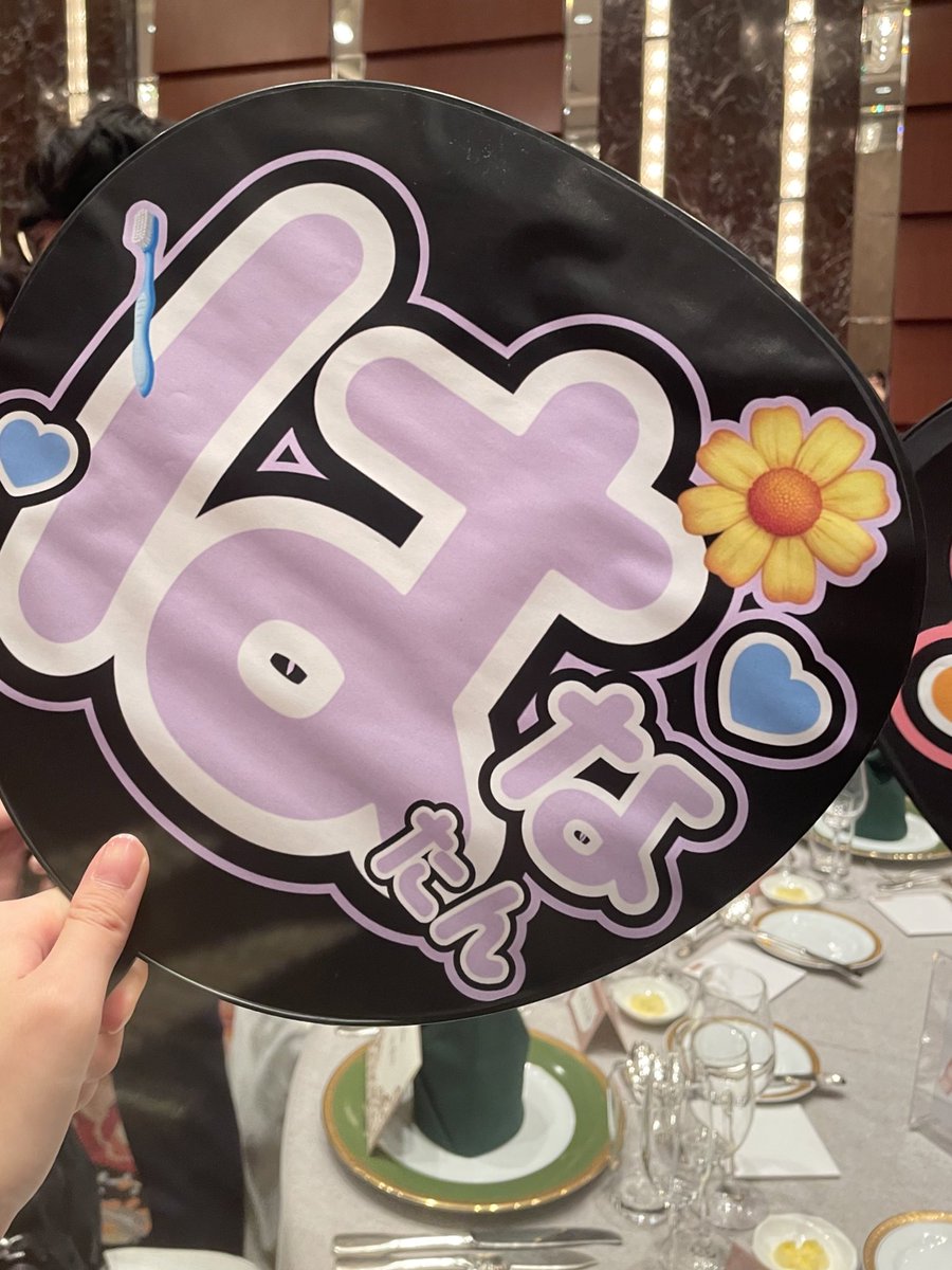 13440x's tweet photo. 素敵な素敵な、本当に素敵な式にご招待いただきありがとうございました❕💜
楽しくそして幸せ溢れる時間は、まさにおふたりを表しているなと何度も泣きました(  ߹꒳​߹ )
改めておめでとうございます🫶🌸 https://t.co/XP5jyJ4BUH