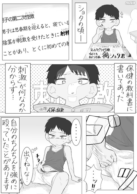 エッセイ漫画です