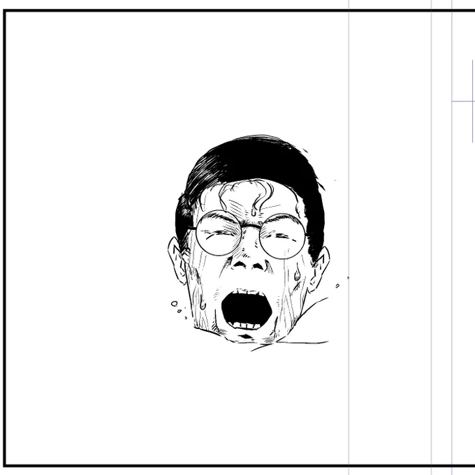 さあやるぞ 