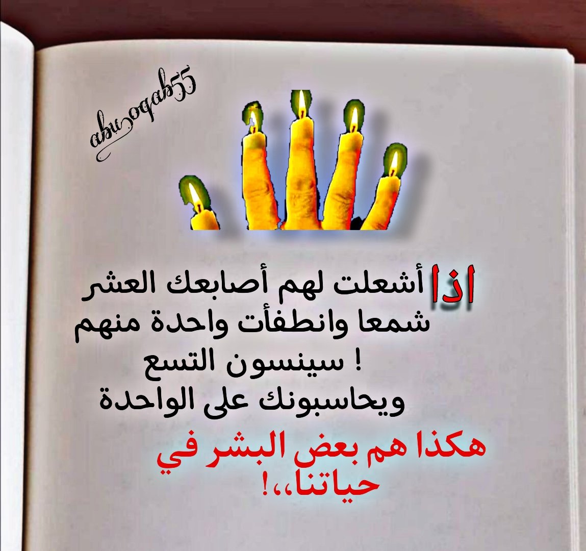 #اقتباسات