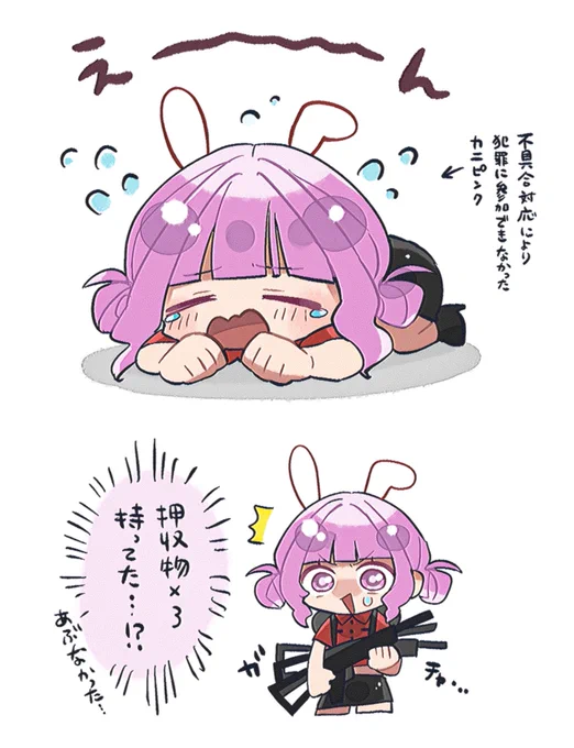 プラスか… 