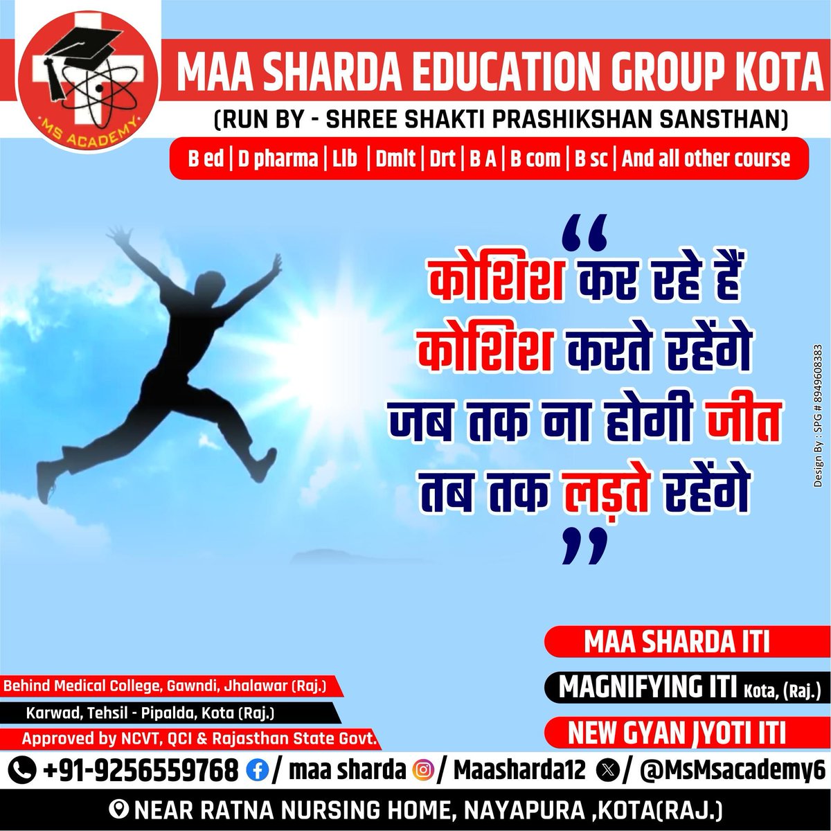 MsMsacademy6's tweet image. 