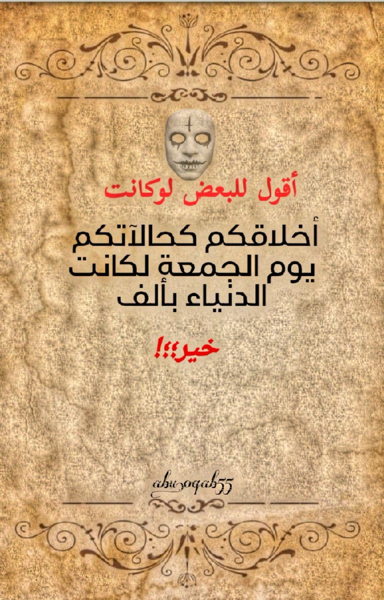 #اقتباسات #مشاركة