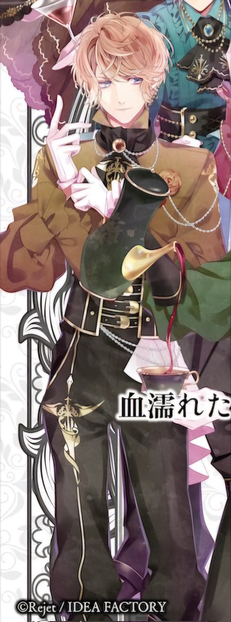 Diabolik Lovers: Valentine's Day Tweets 2021 [ENG