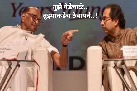 MumbaichaDon's tweet photo. Heard that Sharad Pawar called up Uddhav Thackeray & gave him an "earful explicits" for his childish idea of boycotting Oath-taking in Maharashtra Assembly today, after reports emerging that entire State is laughing & criticising such immature act. There're reports that some MVA MLAs are even prepared to jump the ship immediately, if they are stopped from taking oath.