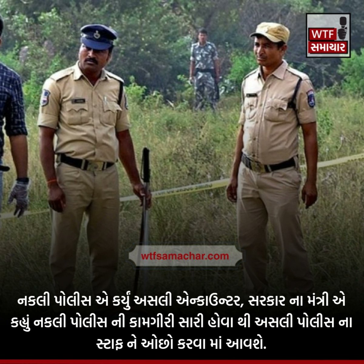 #BREAKING મામલો પોહચ્યો નકલી કોર્ટ માં.