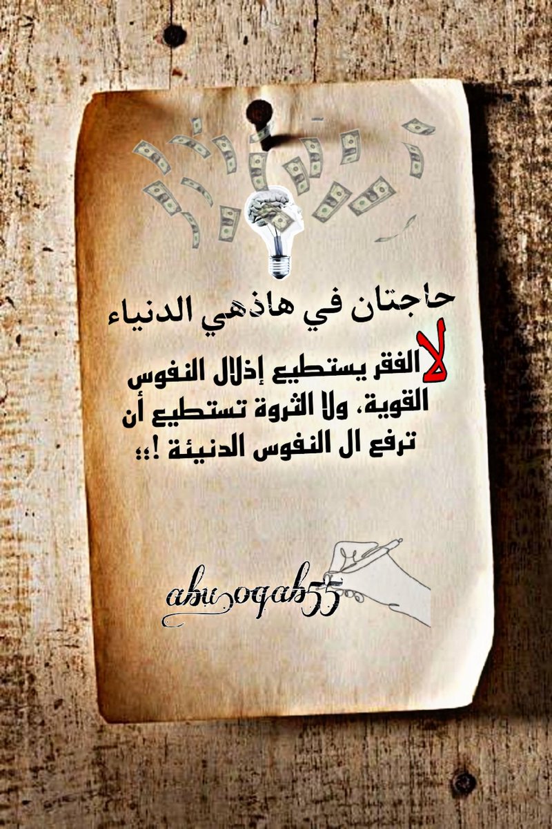 #خواطر_وكلمات_راقت_لي