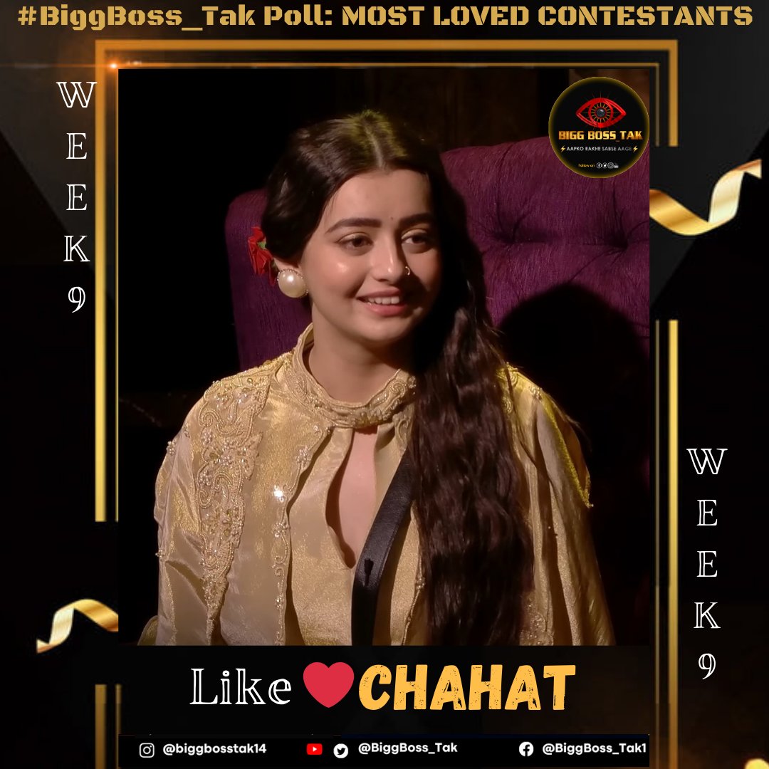 Biggest &amp; Most Authentic #BiggBoss_Tak Poll: #BB18 (Week-9)

Like ❤️ If you're supporting #ChahatPandey in #BiggBoss18

Poll to end Tomorrow (Sunday) 9PM.

#BB18WithBiggBoss_Tak