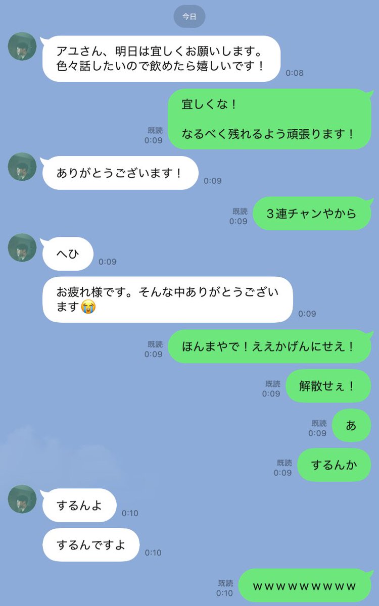 osaki_ayu's tweet photo. これが俺にできる最期のボケ…　明日は宜しくな… https://t.co/hnJR1gyGrs