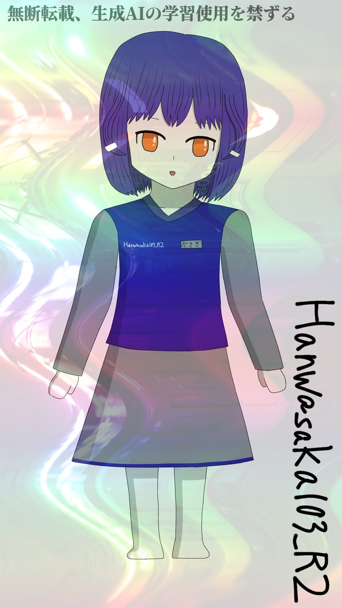 Hanwasaka103_R2's tweet photo. 【全身立ち絵更新】　#みりてつぎ
亀山かさぎ　(キハ120-301)
詳細はALTを……

【お知らせ】
今後のみりてつぎメンバーには
名前か車番のどちらかもしくは両方の札が
必ずつくようになりますのでお見知りおきを……

また、画像にもある通り無断転載や
生成AIの学習目的での画像使用を禁じます https://t.co/9zzrY2jXSL