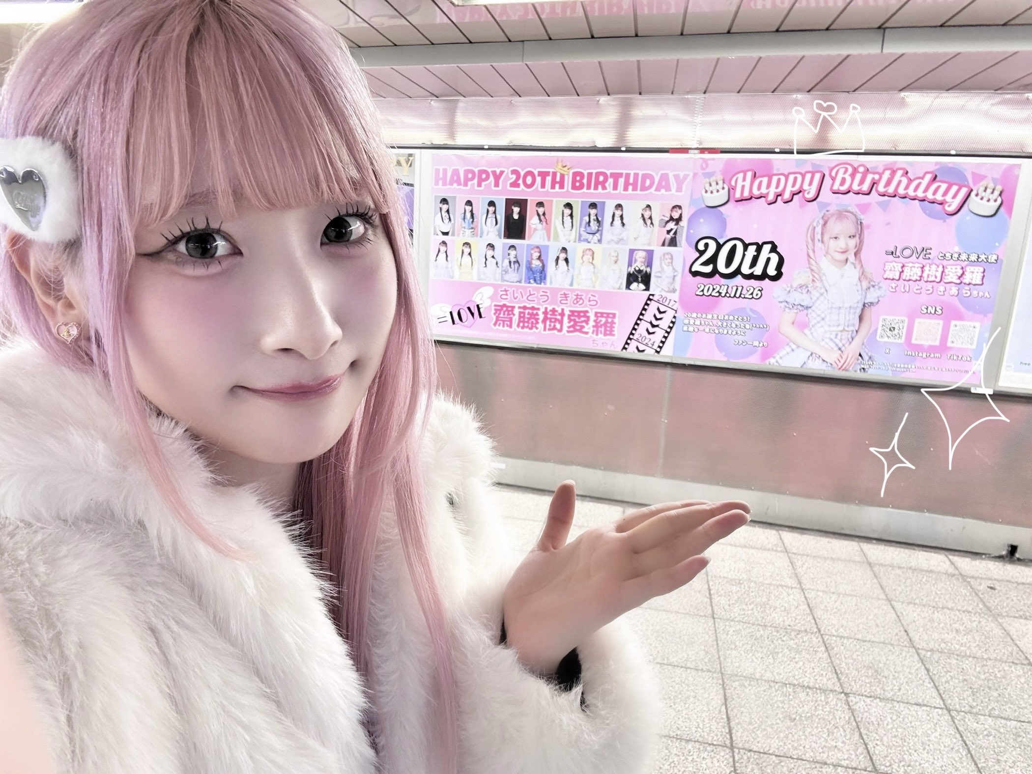 齋藤 樹愛羅 on X: 齋藤 樹愛羅 on X: