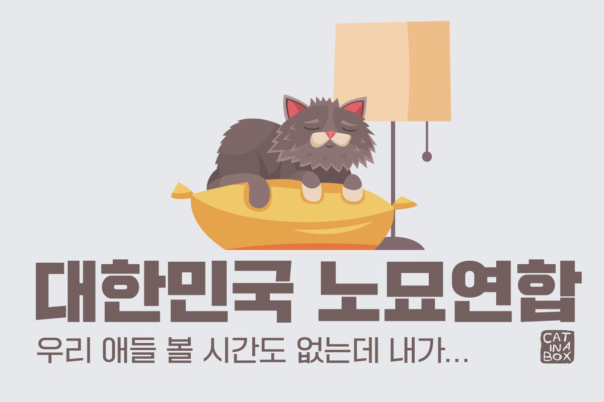 주문 넣음..
진짜 우리 애들 볼 시간도 부족한데..후우