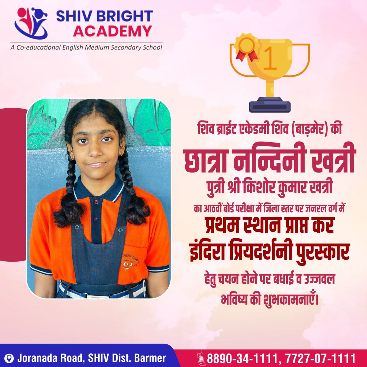 Mahendra Singh Munabao tweet media