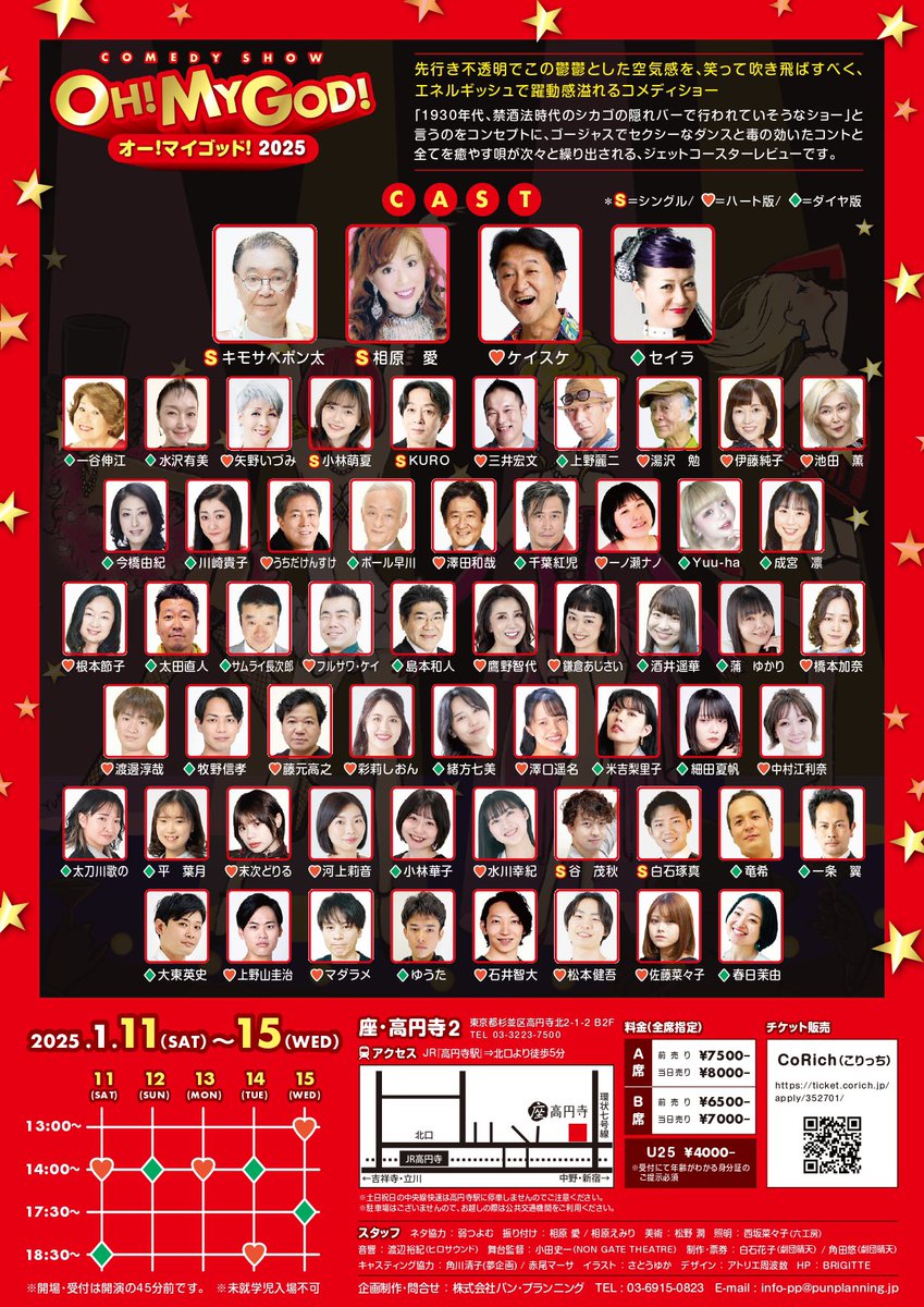 junnabe0324's tweet photo. https://t.co/5gkOZAykbP