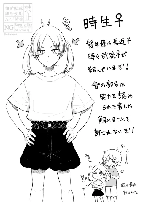 にょきお♀(CVくぎゅ) 