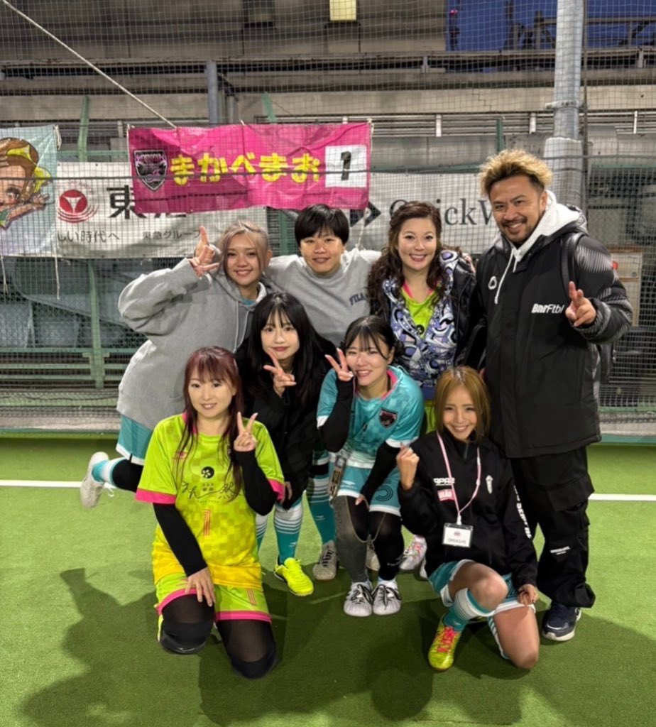 魔法のTANSAステラFリーグ
ありがとうございました❗️

OMIASHIは何年振りかの最下位4位でした🙏各チームレベルが高くてOMIASHIも次戦挽回できるよう頑張ります‼️

寒い中声援ありがとうございました📣✨
次回大会は2024.2.16です！

#芸能人フットサル
青山すこやか本舗
#アディダスフットサルパーク