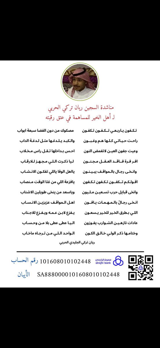 ray0t1's tweet photo. وإن ضاقت … فوعد الله ﴿إِنَّ مَعَ العُسرِ يُسرًا﴾

#مهلكات_الحمر #شقح_النصر #الراهيات https://t.co/H4qqzHH6F4