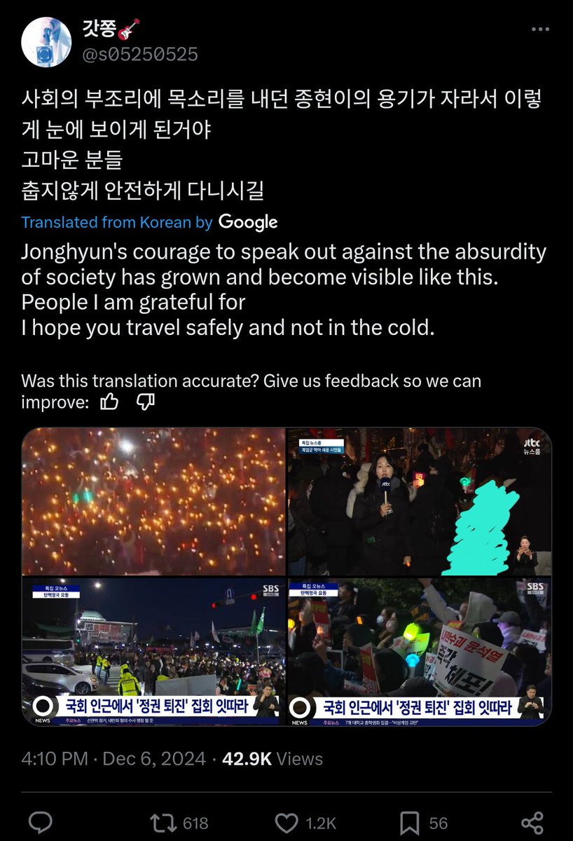 taepudina's tweet photo. many young people (esp women) are part of the protests in sk, among them many are kpop fans who brought lightsticks. fans noticed quite a few pearl aqua &amp; are attributing it to following Jonghyun's spirit &amp; footsteps of speaking up loudly &amp; politically for a better future https://t.co/tJSeQQ2y0U