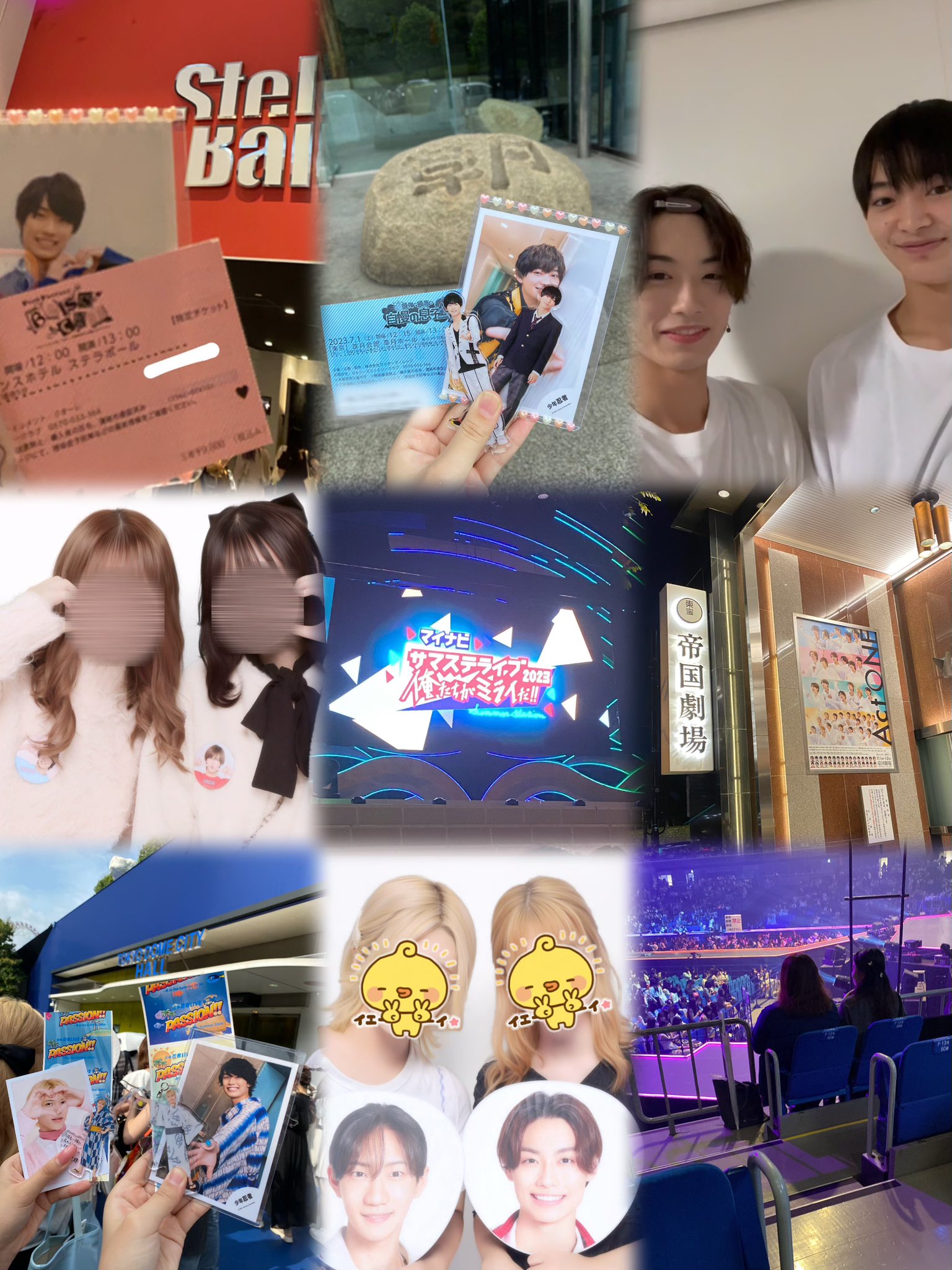 檜山光成くん – търсене / X