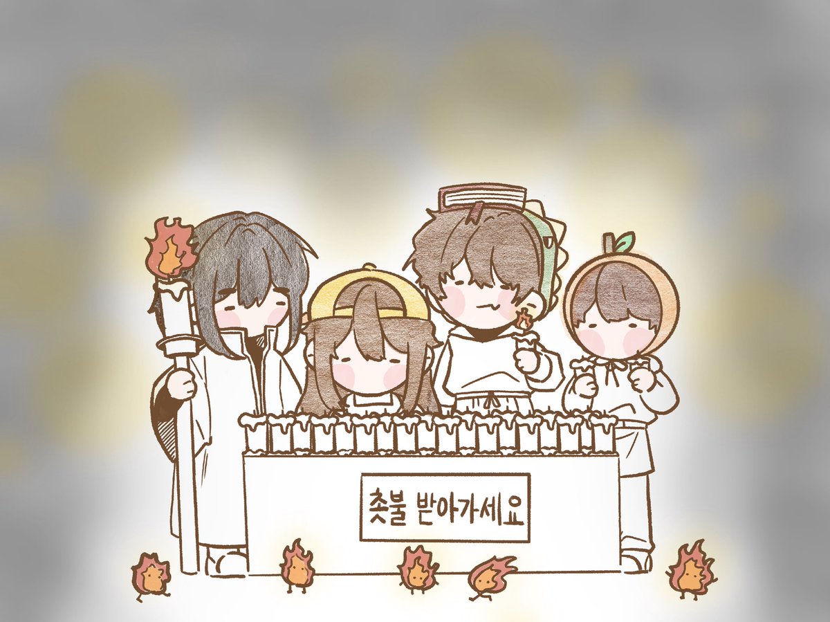 촛불 하나씩 받아가세요
🕯️🕯️🕯️🕯️🕯️🕯️🕯️🕯️🕯️🕯️🕯️🕯️🕯️🕯️🕯️