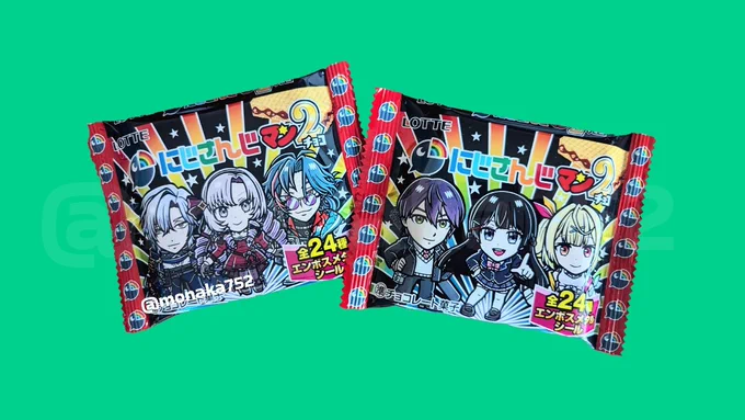サロメ嬢とでろーん先輩のコンビでした 