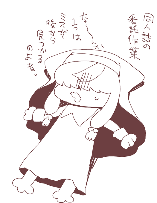 日記(もう誰かにやってもらいたい… 