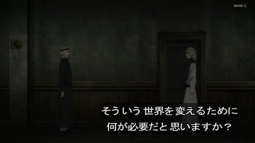 チ。―地球の運動について― 第11話