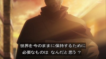 チ。―地球の運動について― 第11話