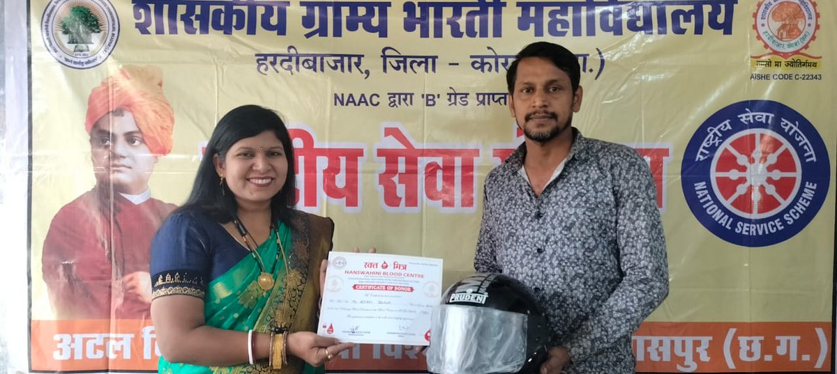 hardi_nss's tweet photo. शास.ग्राम्य भारती महाविद्यालय हरदीबाज़ार में राष्ट्रीय सेवा योजना इकाई के तत्वाधान में आज "विशाल रक्तदान शिविर" सम्पन हुआ। @_NSSIndia @YASMinistry @mybharatgov @mansukhmandviya @NSSRDBhopal @ashokshrotinss @NeetaBajpai5 @nssabvuCG @manojsinha812 @YKTiwari68 @BhartiyaConnect https://t.co/70uHgVu3t7