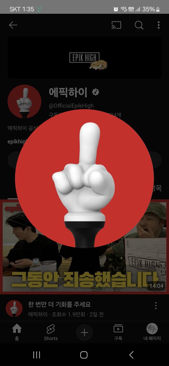 Yangs000's tweet photo. 에픽하이 박규봉 재판해주라주 https://t.co/EDMaqsIuOu