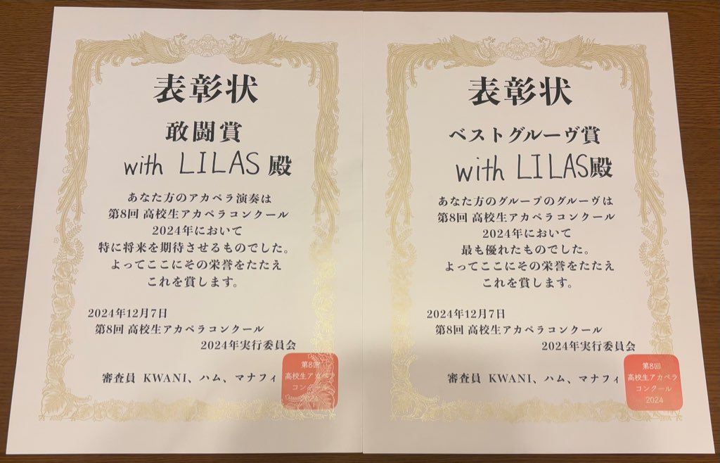 with LILAS(ウィズリラ) tweet media