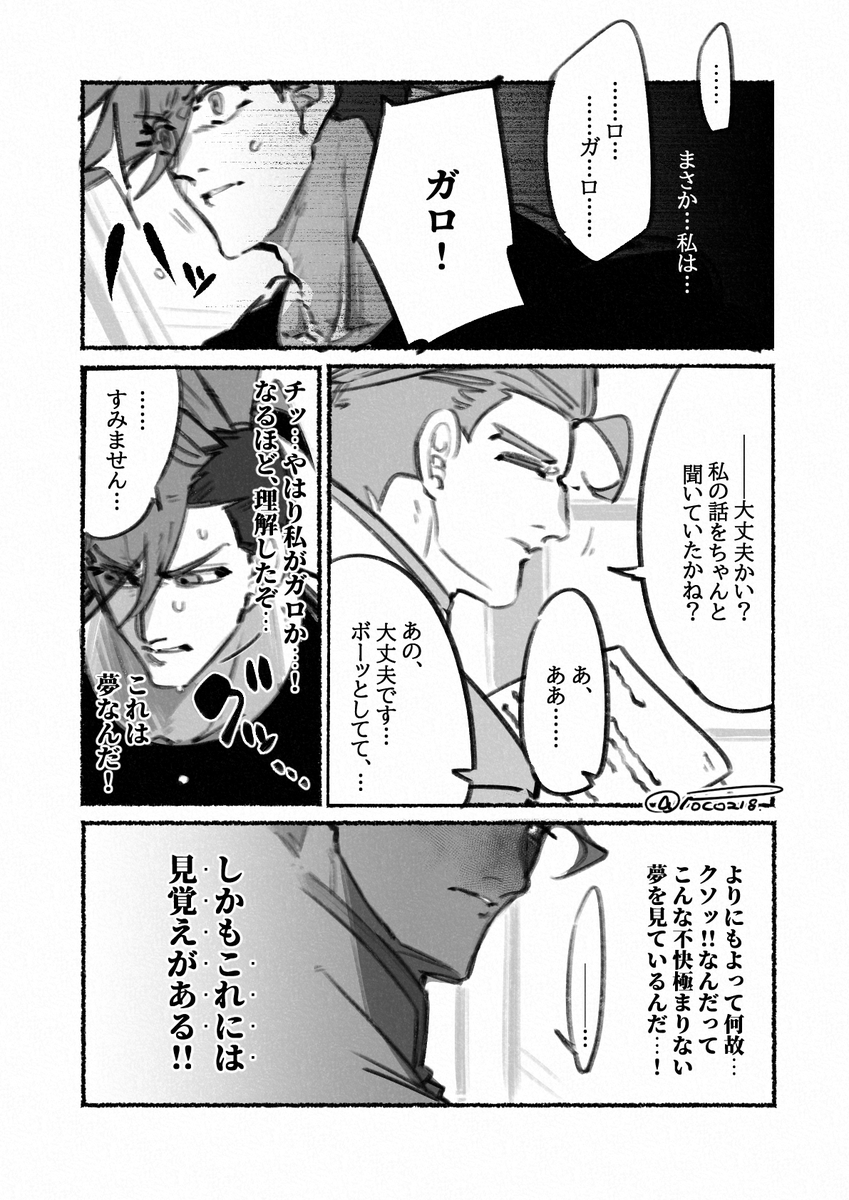 2020年の私へ
寒いのでもう寝ます 