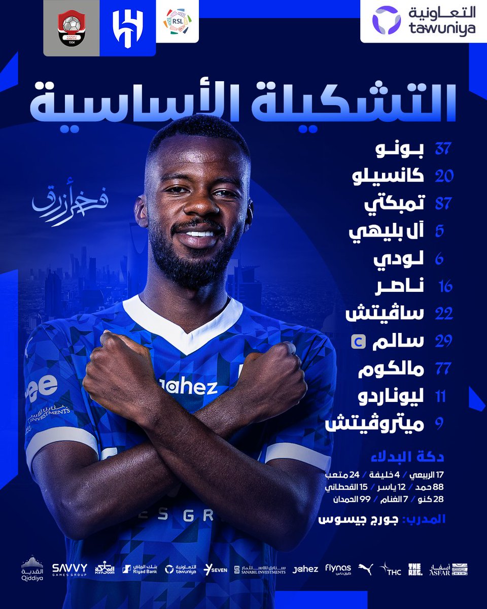 Alhilal_FC's tweet photo. 🗒️ تعرّف على قائمة ⁧#الهلال⁩ في مواجهة "الرائد" ⚽️💙 https://t.co/E0W4RNwOla