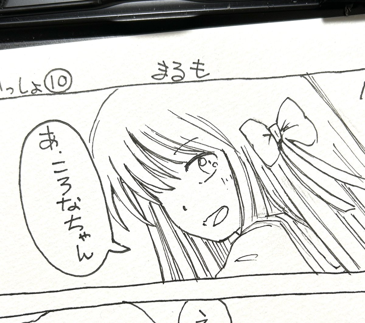 明日、塗ろう_φ(・_・ 