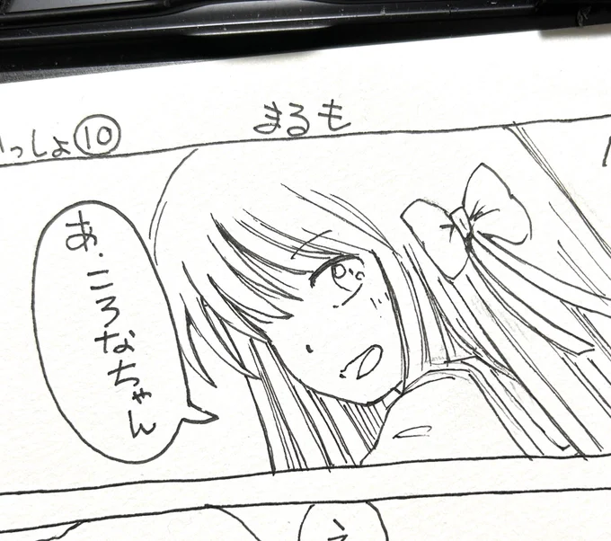 明日、塗ろう_φ(・_・ 