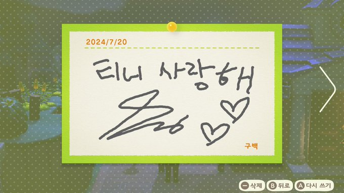 9OO4O3's tweet photo. 241207 #성화

완전 감동받았떵 . .  88
꿈번지 오시면 성화 싸인 볼 수 있어요 !
