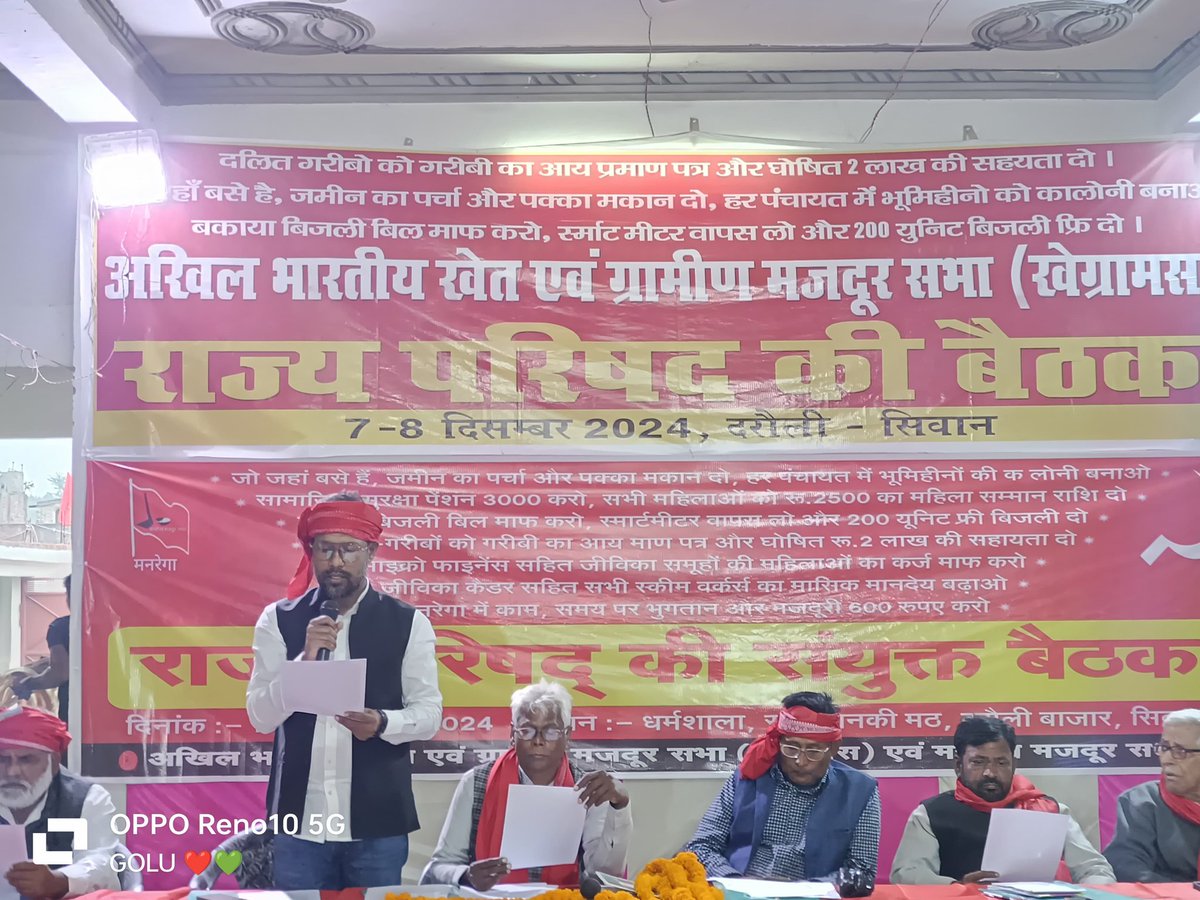 #अंधेर_नगरी_चौपट_राजा सरकार का सारे अंग बेलगाम हो गए हैं।सबसे वंचित महादलित मुसहर परिवारों को अमीरी का आय प्रमाण पत्र बनाया जा रहा है। #Bithan_समस्तीपुर RO घूस लेकर आय प्रमाण पत्र बना रहा है।भूमिहीन मुसहरों को ₹128000 की आय!कागज़ पर अमीर बनाने की नीतीश सरकार की मुहिम!