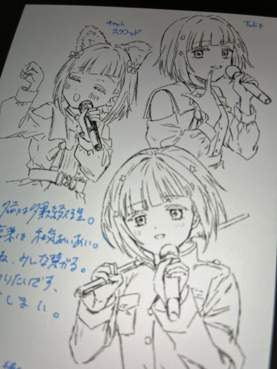 りょーらんつづたんのパースが意味わからなくてしんでいてもうこの時間なので今日はここまで…完成するのかな… 
