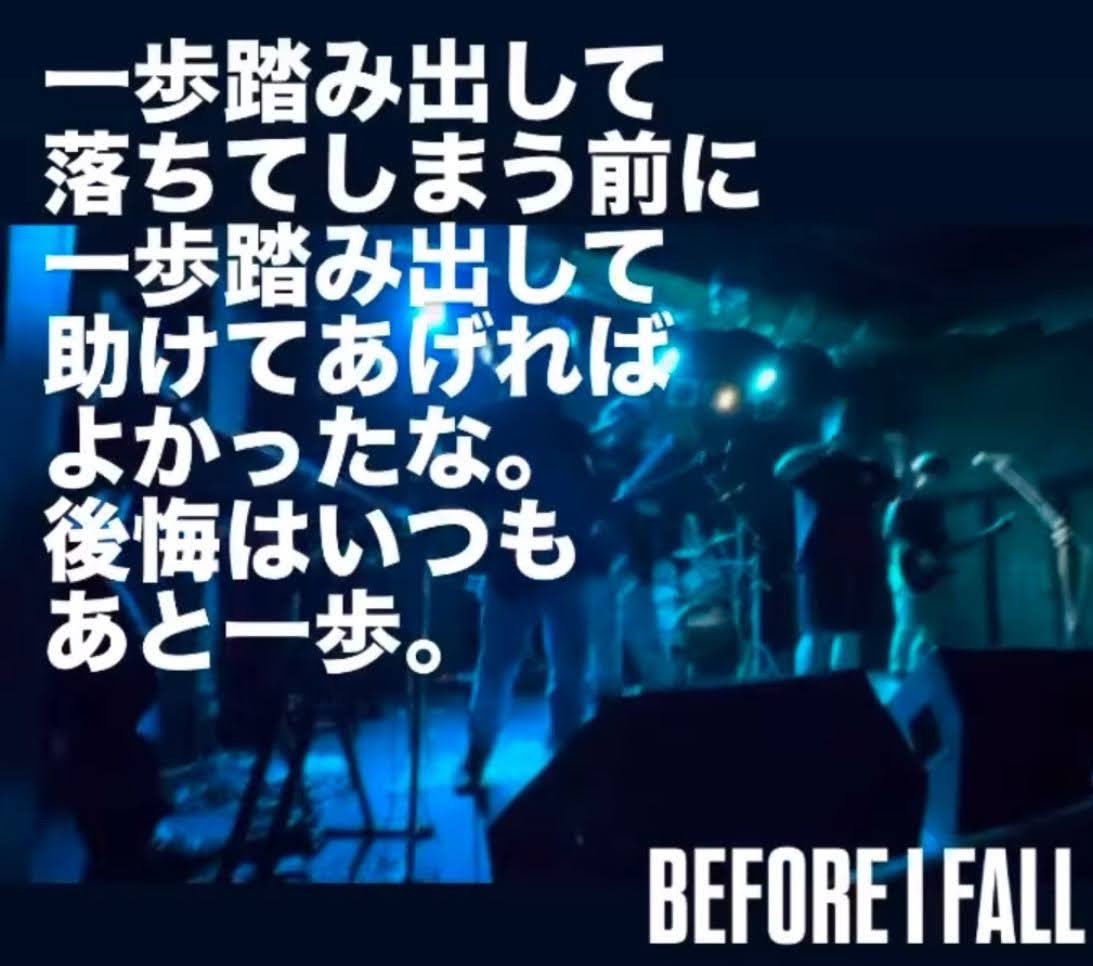 Seg0420's tweet photo. 12/1福井chop OvalcoreさんAmbitionリリースツアーに出演させて頂きました！色んな人の笑顔が見れ良き1日となり久しぶりに会う集まるメンツも居て1部プチ同窓会でした。（うちらの写真はvo.Da-yamaがインスタであげたやつでデザイン超良き）#Ovalcore #Spira #エルヴェント #LostduKE #BeforeIFall https://t.co/WLPJc4JGhb