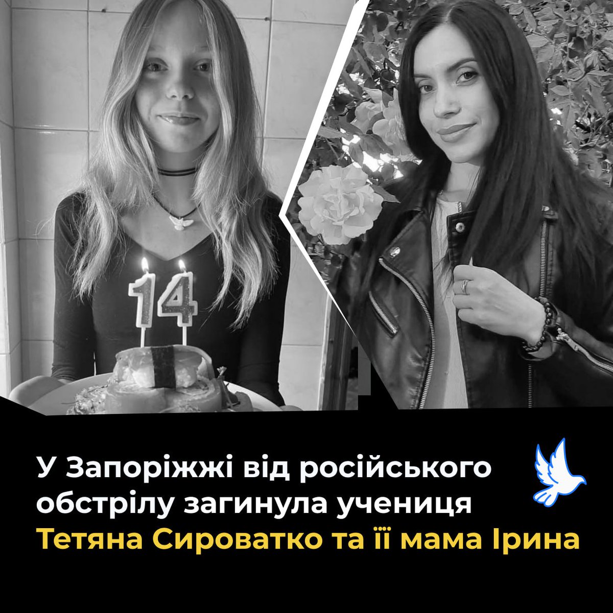 OlenaHalushka's tweet photo. Two beautiful lives were cut short yesterday in Zaporizhzhia by the russian glide bombs: of the teenage girl Tetiana and her mum Iryna. Tania's teachers remember her as bright and active, in the center of every initiative, always smiling, with Ukraine in her heart. 
@memorialua https://t.co/uqcPVUYNq9