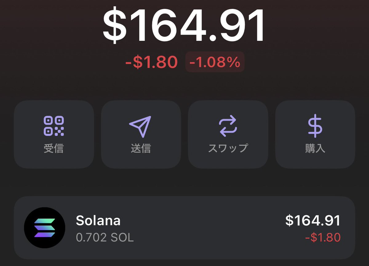 kouha_kauha's tweet photo. #Skelly に殺され10分の1🤣$16.61
現在
#SolApe 購入！
#BITCOIN #ETH #XRP #DOGE #CAW #SOLANA https://t.co/vBAfbJdc0t
