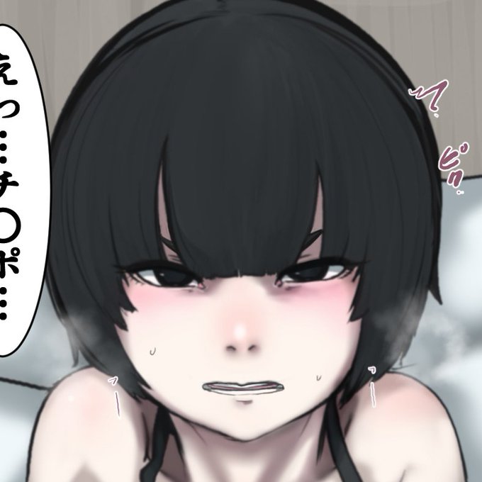 三人目のとこまで来た 