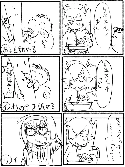 下書き 