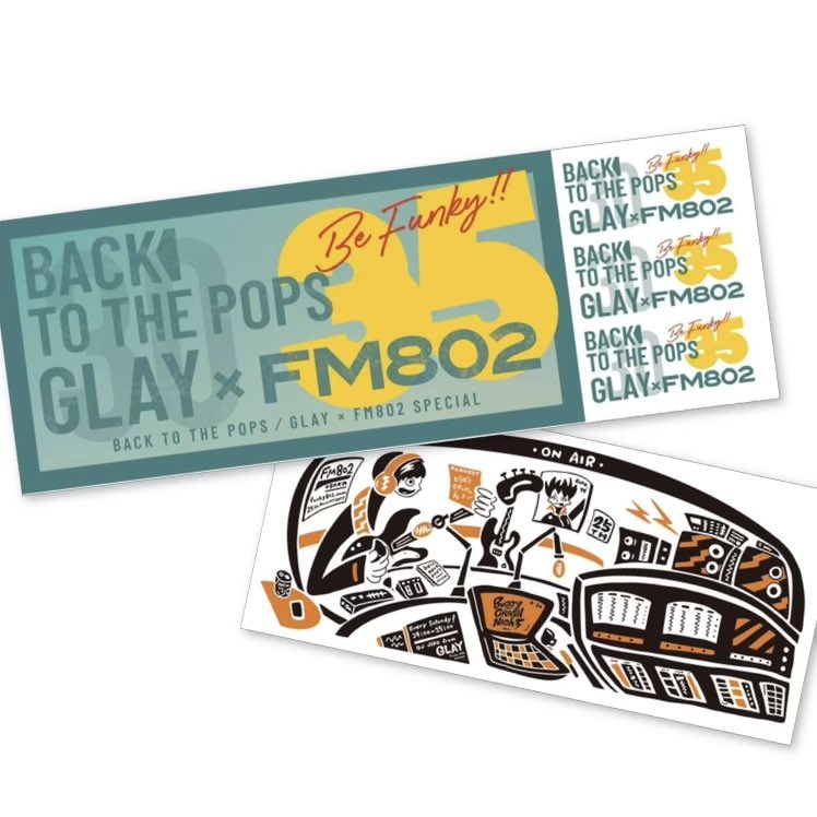 非売品 GLAY スタッフパス 未開封 非売品 GLAY スタッフパス 未開封 - メルカリ