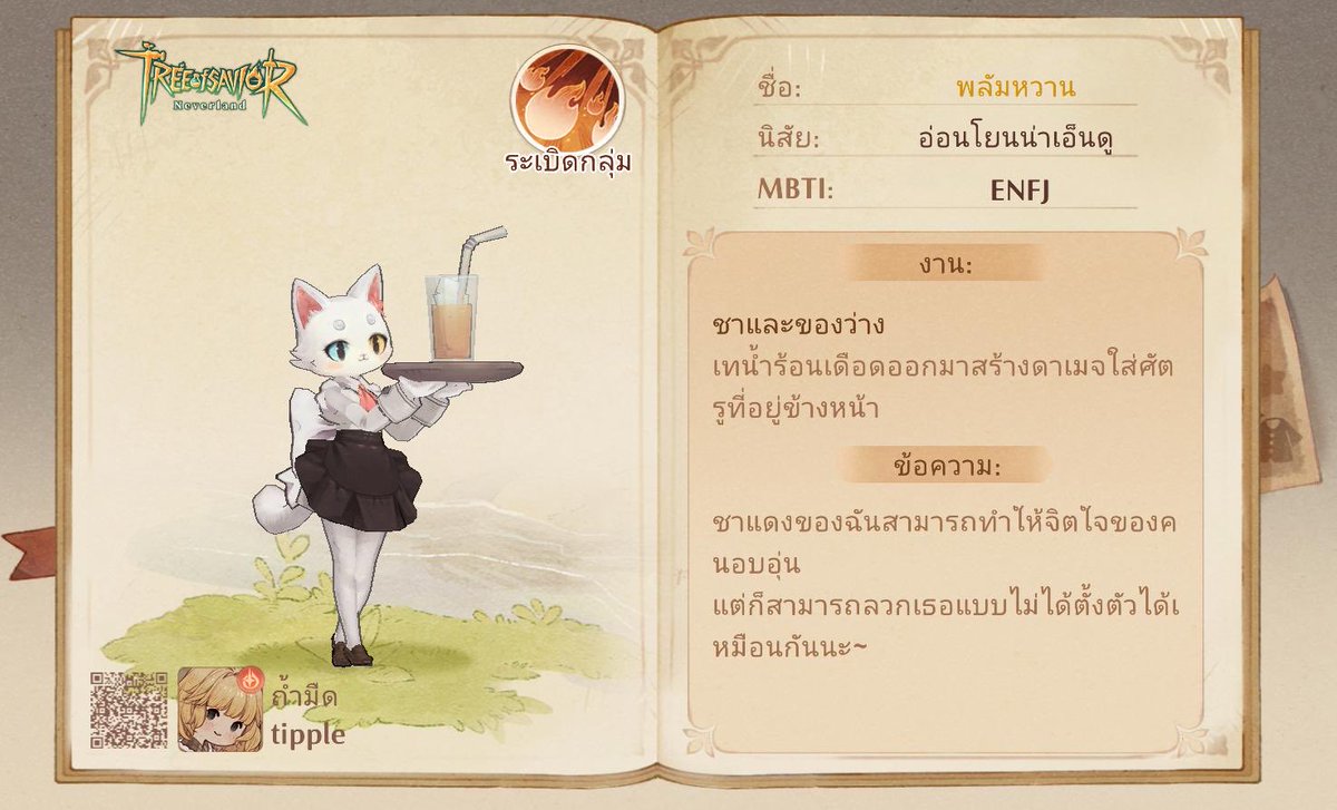 ฟลามิงโก้บอย 🍀🦋 tweet media
