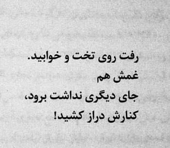 alirezarashidiw's tweet photo. مود هر شب: https://t.co/azeHFtSaVt