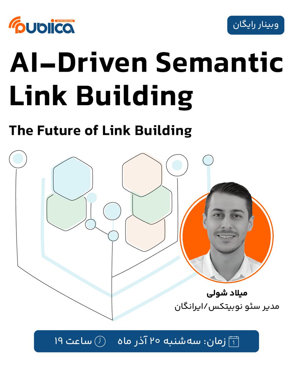 IrPublica's tweet photo. وبینار رایگان "AI-Driven Semantic Link Building"

آینده‌ی لینک بیلدینگ با هوش مصنوعی

همراه با میلاد شولی؛ مدیر سئو نوبیتکس/ایرانگان
سه‌شنبه 20 آذر ساعت 19
ثبت نام :
https://t.co/KgxwCtLdRR

ما خبرهای خوبی داریم!
#سئو
#هوش_مصنوعی
#لینک_بیلدینگ https://t.co/djOozYEZII