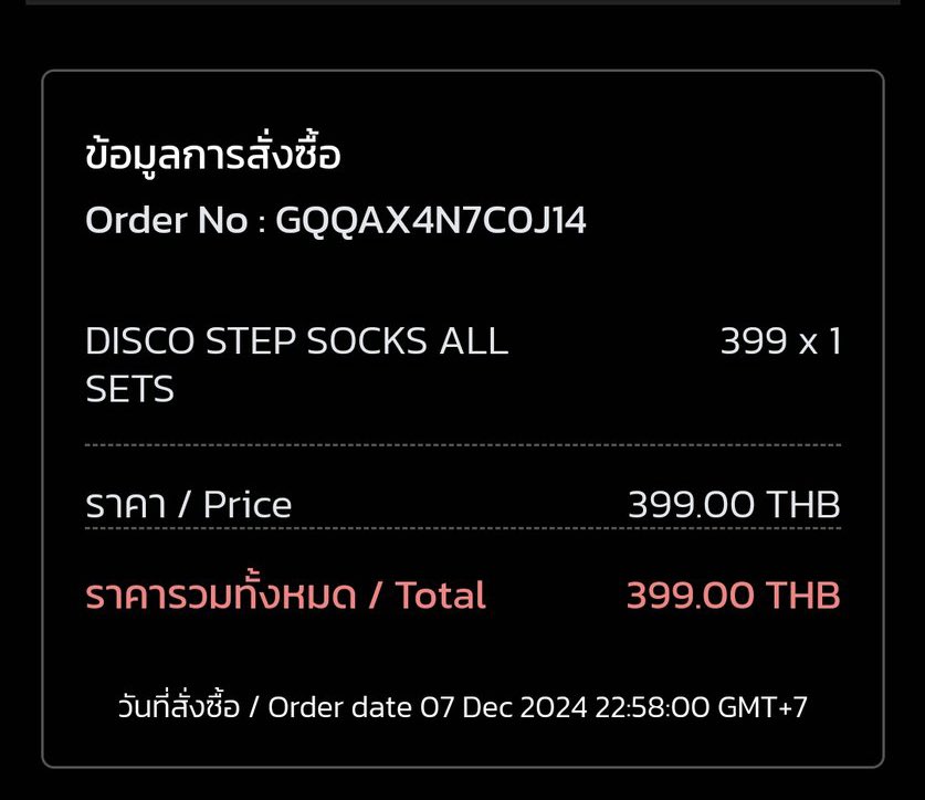 แบบนี้ทำไรผมไม่ได้หรอก…..