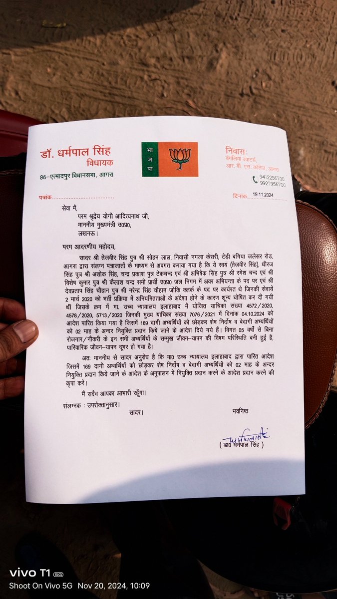 Devpratap9639's tweet photo. @Drvirendrakum13 @narendramodi @BJP4India कृपया हम यूपी जल निगम के निर्दोष कार्मिकों पीड़ितों की मदद कीजिए हम सभी आपके जीवन भर आभारी रहेंगे https://t.co/24I05CtBCo